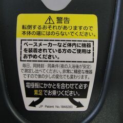 セール中につき、通常特価1,298円より30%引きの908円!　TANITA　タニタ　体脂肪計　TBF-533　体重計の画像