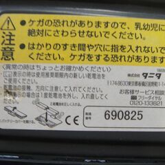 セール中につき、通常特価1,298円より30%引きの908円!　TANITA　タニタ　体脂肪計　TBF-533　体重計の画像