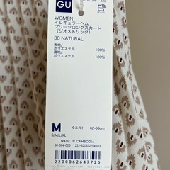 新品　GU スカート　アコーディオンプリーツスカート　Mサイズの画像