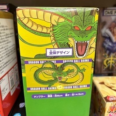 ドラゴンボール　タンブラーの画像