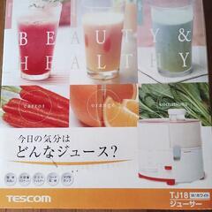 TESCOM ジューサーＴJ18の画像