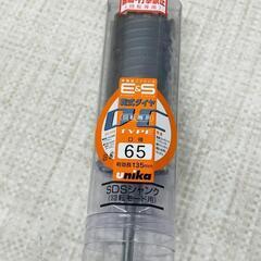 【販売】ユニカ　ES-D65SDS　単機能コアドリル?田川市/おたからの翔