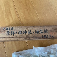 陶器七福神の画像