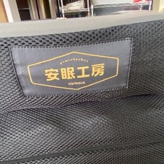 西川 点で支える マットレス セミダブル 高反発 三つ折り 体圧分散 安眠工房敷き布団 高反発　リサイクルショップ宮崎屋佐土原店R6.10.26の画像