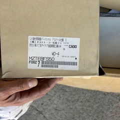リクシル製未使用品バーハンドル引き戸の画像