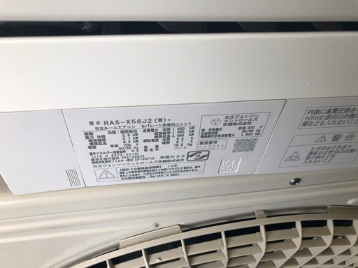 K063★HITACHI製★2019年製冷暖房兼用エアコン18畳用★3カ月間保証付き★取付手配可能