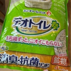 ￥300猫砂デオトイレ鉱物タイプ4L＋デオシート5枚おまけ