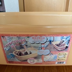 【譲ります】犬用バスタブの画像