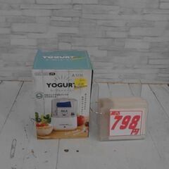 ヨーグルトメーカー 牛乳パック 入れるだけ　A5150