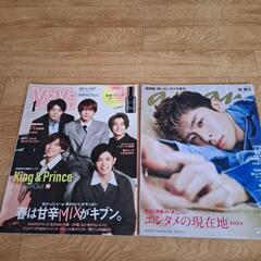 （美品）女性雑誌7冊の画像