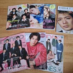 女性雑誌7冊