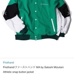 Firsthand/ファーストハンド　トラックジャケットの画像