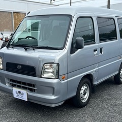 ★支払い総額 19.8万★ローン可能★スバル サンバーバン 4万キロ代！車検2年付き！下取り、配送可能！の画像