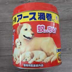 めだか元気　カルキ抜き・ペット用蚊取り線香の画像