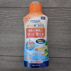 めだか元気　カルキ抜き・ペット用蚊取り線香の画像