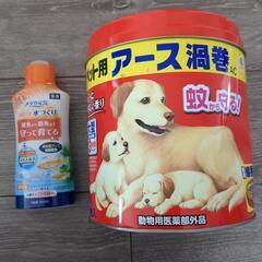めだか元気　カルキ抜き・ペット用蚊取り線香