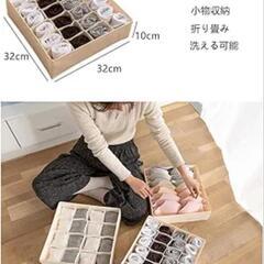 【決定】靴下収納ケースの画像
