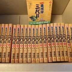 取引き決定　築地魚河岸三代目 1〜 24巻　セット売り