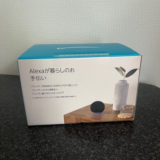 【新品】Echo Dot 第5世代-チャコール