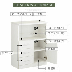 レンジ台、電話台の画像