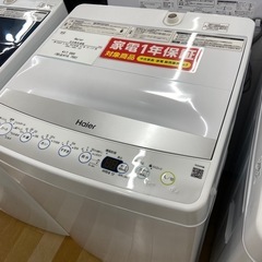 【トレファク ラパーク岸和田店】2022年製 Haier 全自動洗濯機　入荷しました【１年保証付】