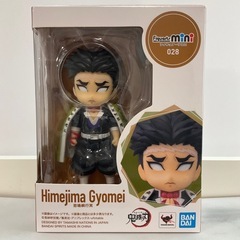 Figuarts mini 鬼滅の刃 悲鳴嶼行冥　フィギュアーツミニ