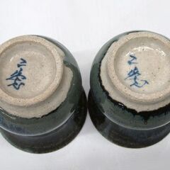 未使用品 こぶ志焼 酒器 釉薬 海鼠　2個セット ペア　湯呑としてもどうぞ 北海道陶芸 ☆ PayPay(ペイペイ)決済可能 ☆ 札幌市 豊平区 平岸 平岸店の画像