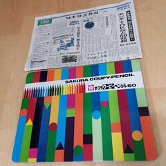 サクラクーピーペンシル60