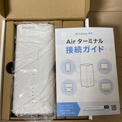 Airターミナル