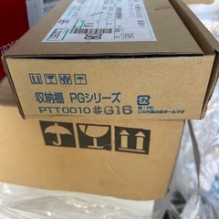 未使用品　手摺り金具の画像