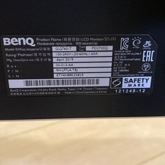 BenQのモニター（箱無し）の画像