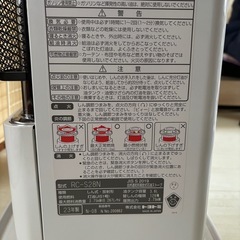 TOYOTOMI石油ストーブの画像