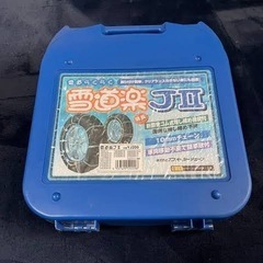 タイヤチェーン　雪道楽J2