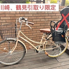 26インチ 6段変速 オートライト シティサイクル ママチャリ 自転車