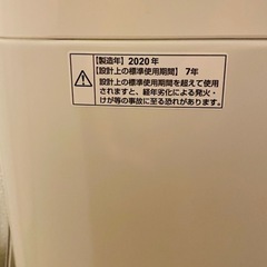 MAXZEN シンプル洗濯機の画像