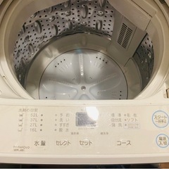 MAXZEN シンプル洗濯機の画像