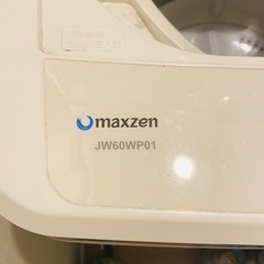 MAXZEN シンプル洗濯機の画像