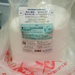 入浴剤　大容量　エプソムソルトの画像