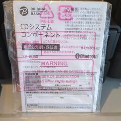 オーディオコンポ　中古　状態良の画像