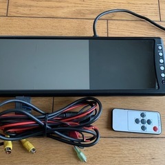 【中古品】ミラーモニター