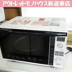 ② HITACHI 18L オーブンレンジ MRO-TT5 20...