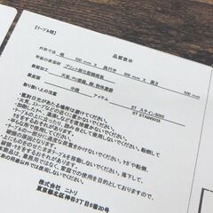 ニトリ サイドテーブル ステイン5055 インダストリアル風 男前風 木目調 ☆ 札幌市 北区 屯田 の画像
