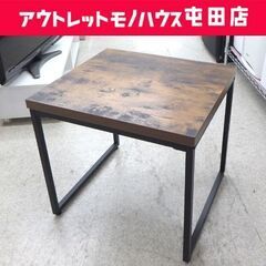 ニトリ サイドテーブル ステイン5055 インダストリアル風 男前風 木目調 ☆ 札幌市 北区 屯田 の画像