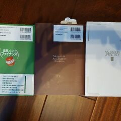 M&A関連本3点セットの画像