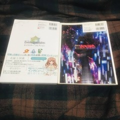 まどマギ・美少女ゲームファンブック2冊セット 0円無料