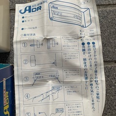 昭和レトロ　未使用　室内用洗濯ロープの画像