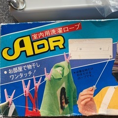 昭和レトロ　未使用　室内用洗濯ロープの画像