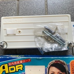 昭和レトロ　未使用　室内用洗濯ロープの画像