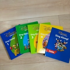 【DWE】ディズニー英語 Sing Along の画像