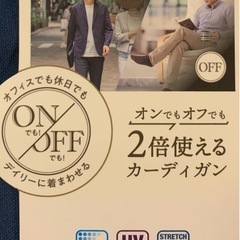 CLOSSHI Biz  カーディガン M ノーカラー ジャケット ストレッチ UV対策  オフィス ビジネス カジュアル ON OFF ストレッチの画像